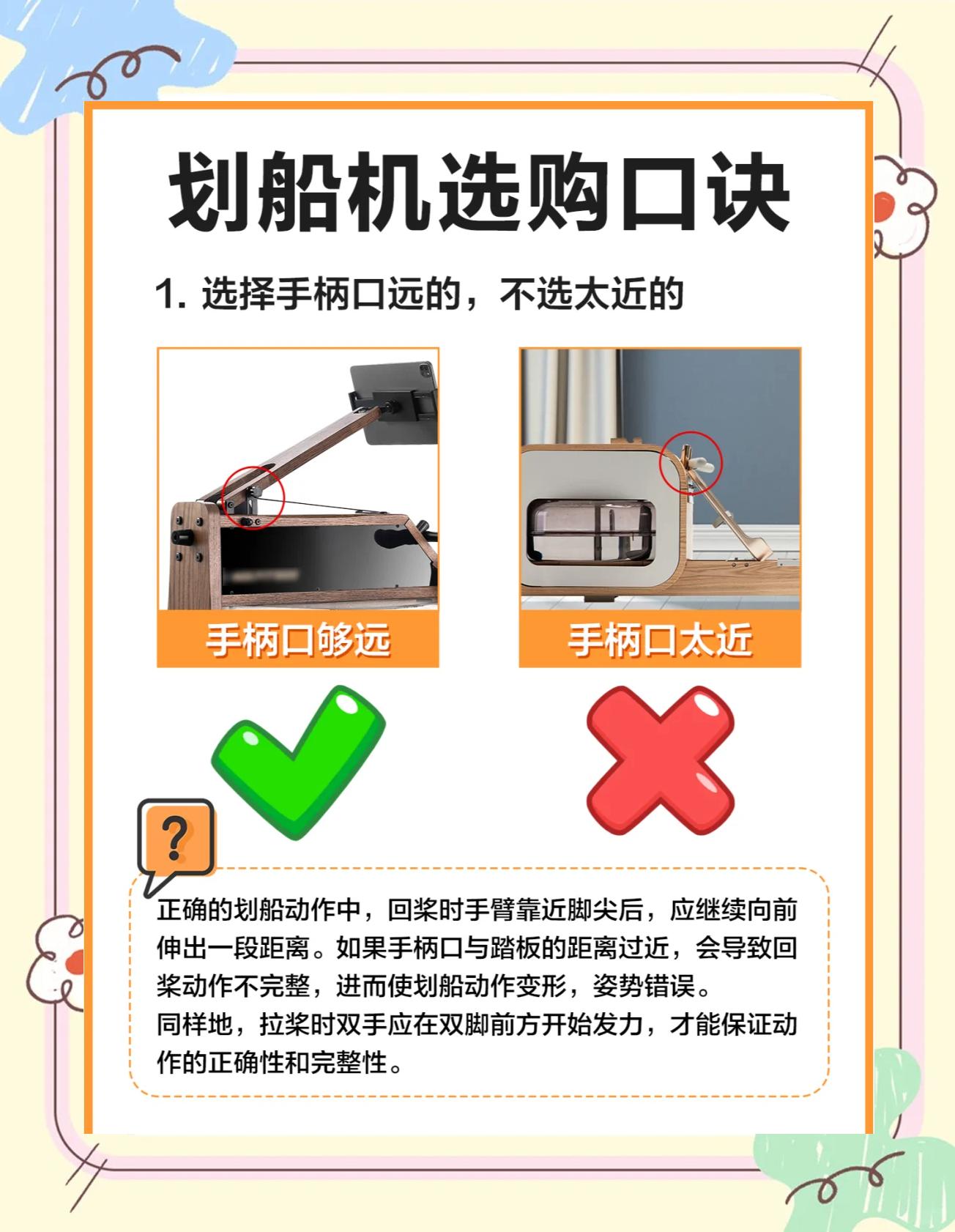 船筏前技巧(船筏钓视频教程)