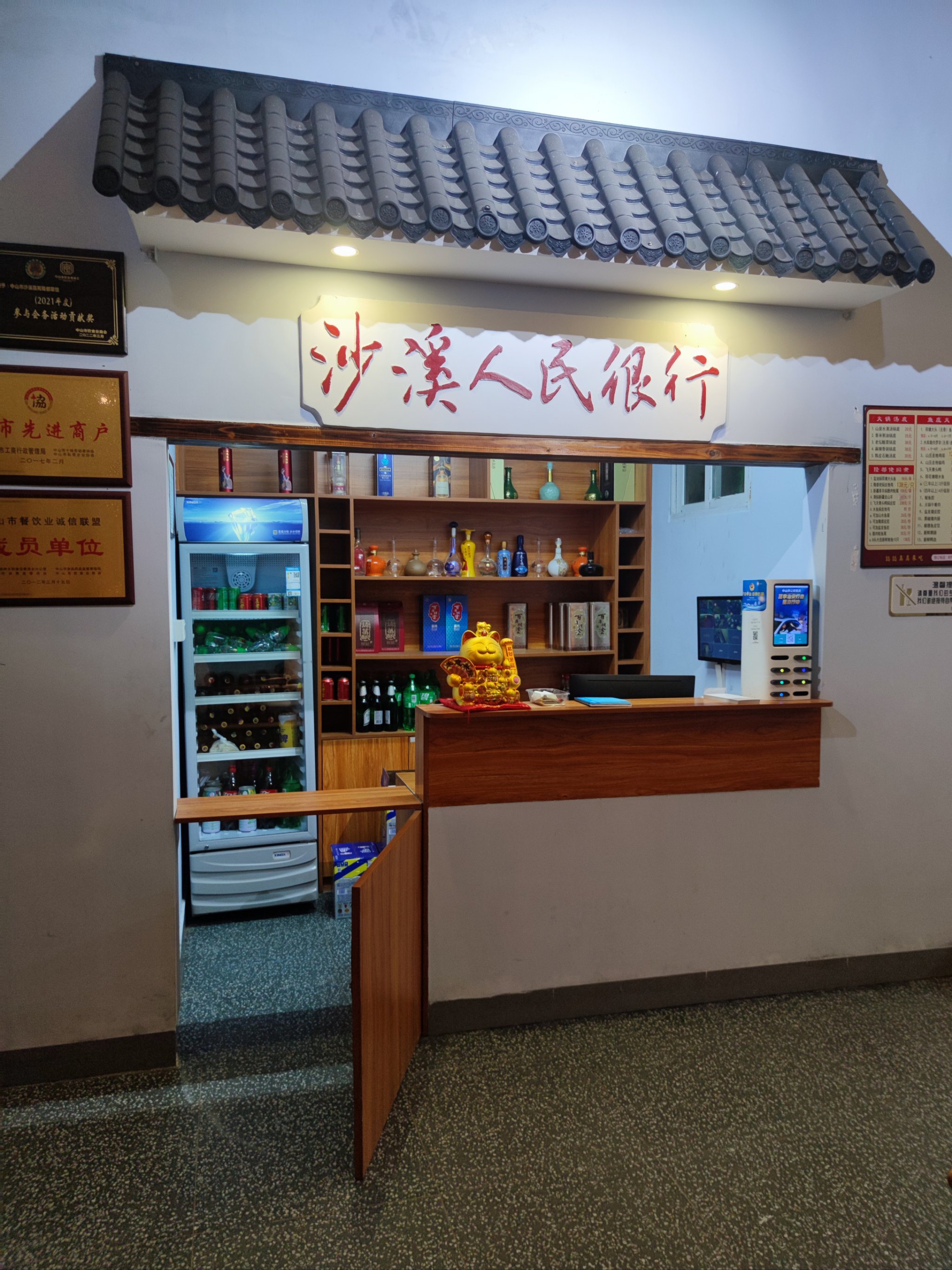 长沙汽车西站渔具店(长沙河西渔具市场)