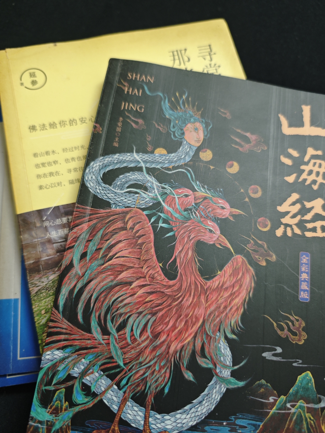 华氏饵料书籍(华氏饵料配方大全)