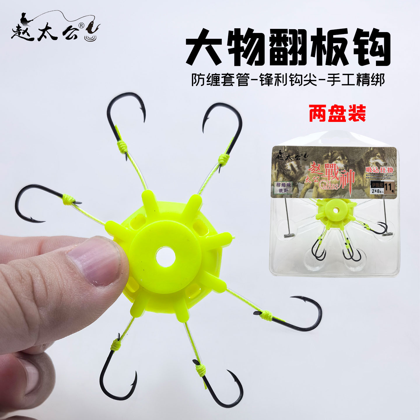 爆炸钩海饵料(海钓爆炸饵) 爆炸钩海饵料(海钓爆炸饵)