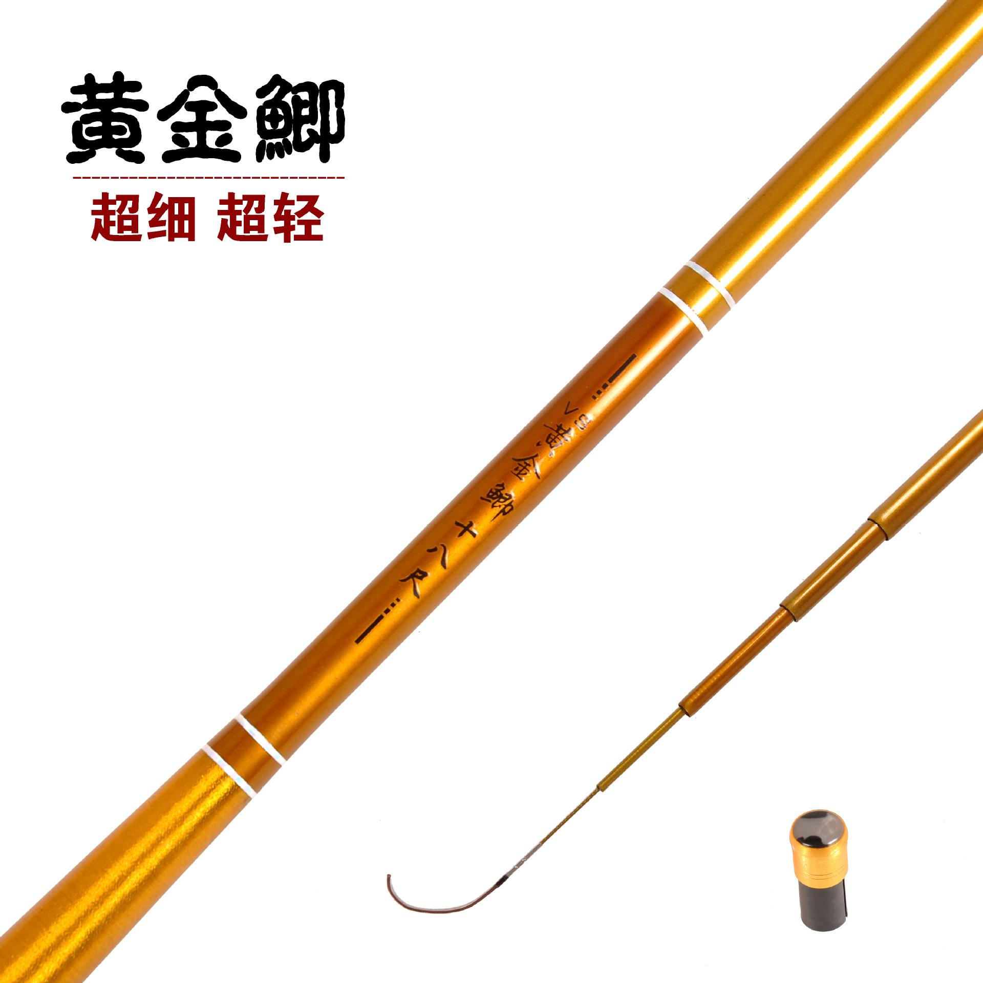 金剑渔具(中国渔具十大品牌)