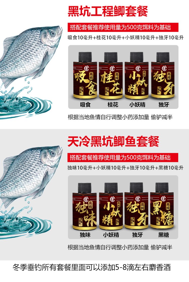 黑坑江苏鲤鱼饵料配方(黑坑江苏鱼喜欢什么味的饵料)