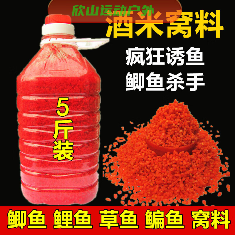 鲫鱼吃不吃草鱼饵料(鲫鱼吃草鱼饵料吗) 鲫鱼吃不吃草鱼饵料(鲫鱼吃草鱼饵料吗)