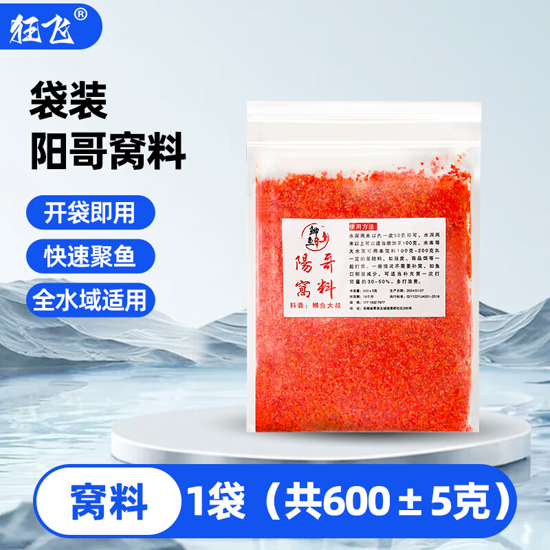 鲫鱼吃不吃草鱼饵料(鲫鱼吃草鱼饵料吗) 鲫鱼吃不吃草鱼饵料(鲫鱼吃草鱼饵料吗)