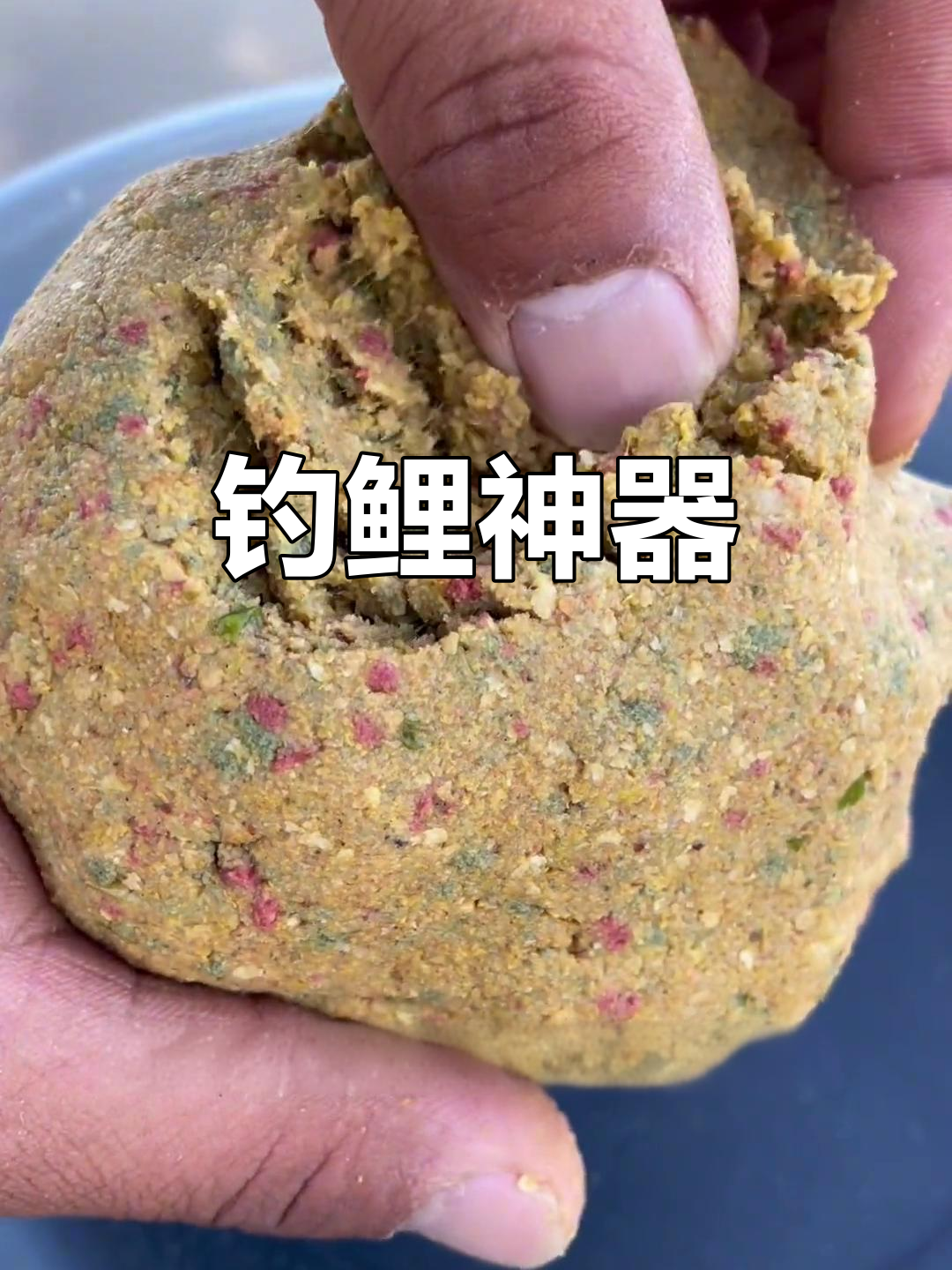 钓鲤饵料搭配(钓鲤鱼饵料搭配)