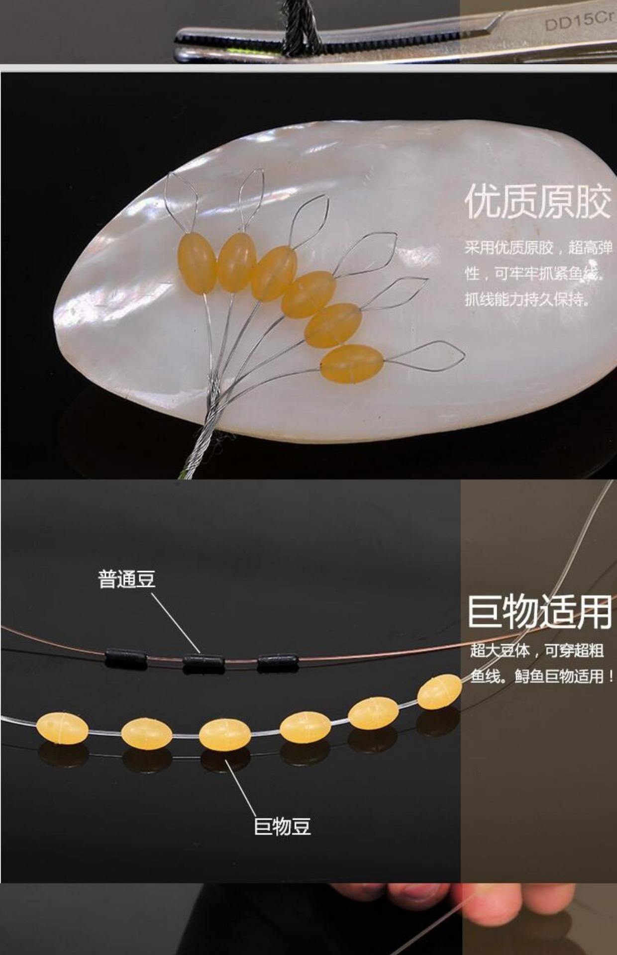 渔具超近橡胶(渔具橡胶圈有什么用)