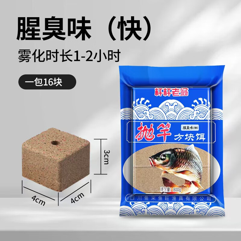 鲢鳙饵料怎么加快雾化(怎样增加鲢鳙饵料的雾化时间)
