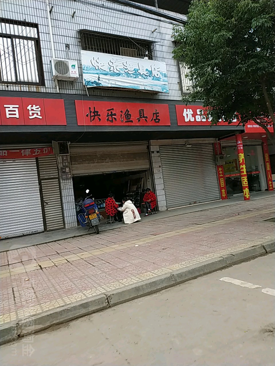 福州附近鱼具渔具店(福州渔具批发市场地址)