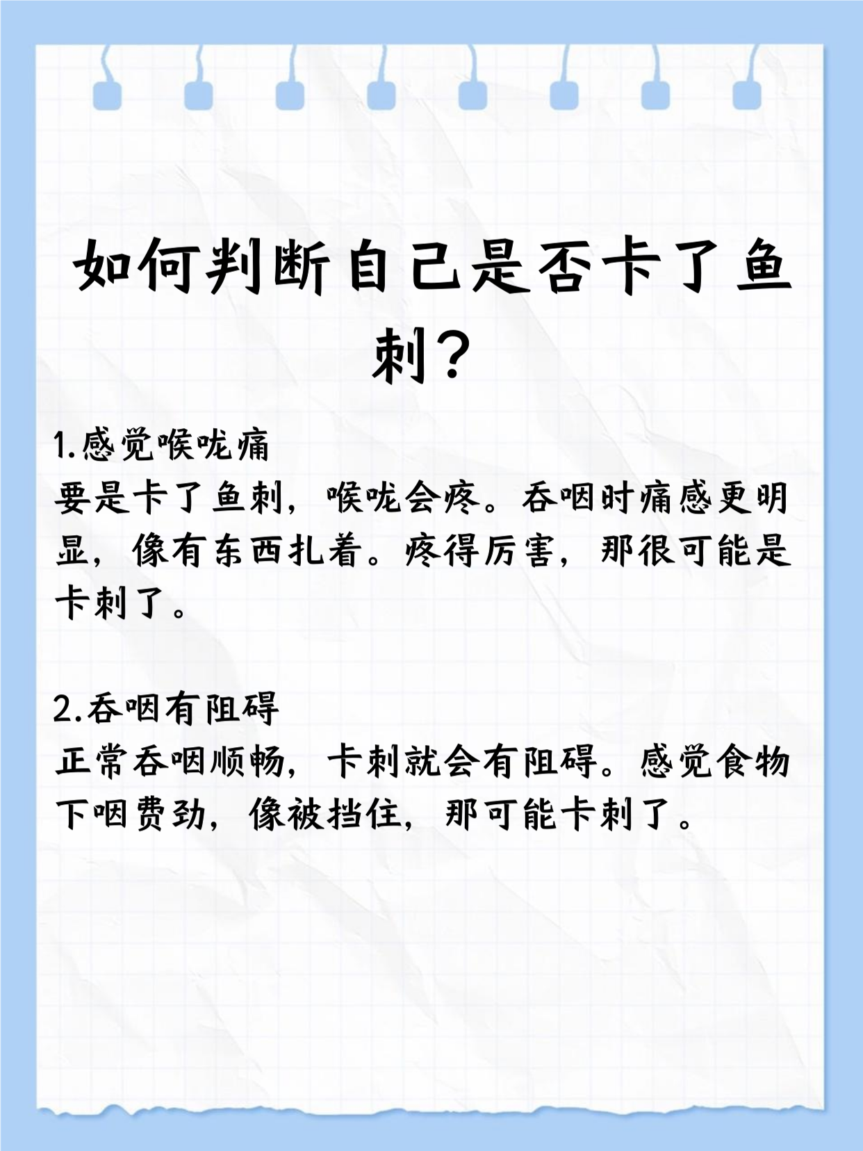 无倒刺取鱼技巧(无倒刺鱼钩叫什么鱼钩)