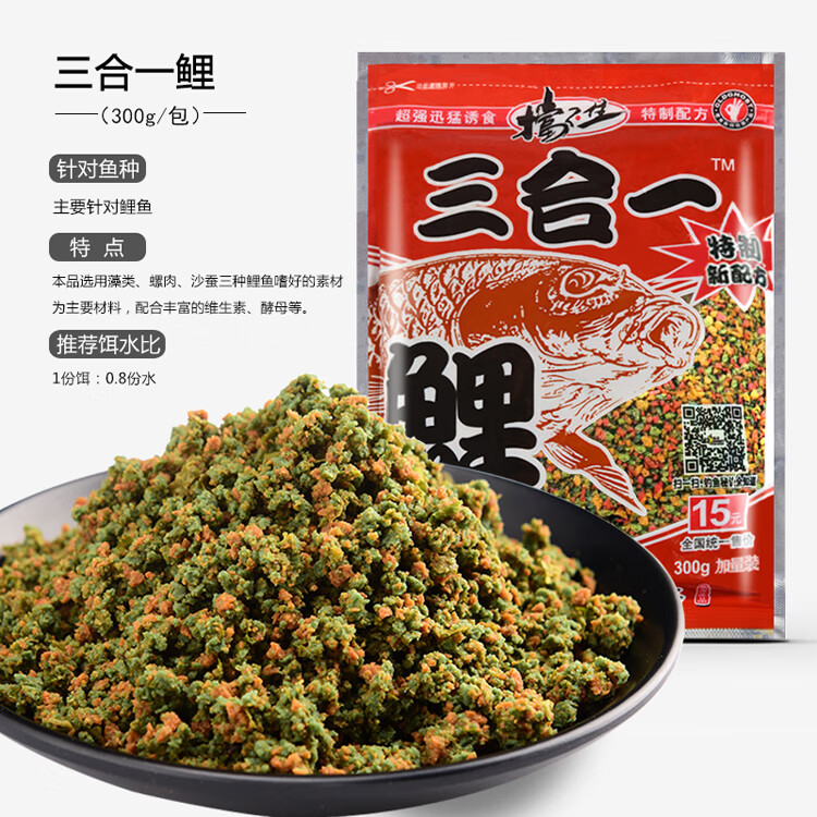 螺鲤饵料配方大全(螺鲤饵料搭配配方)