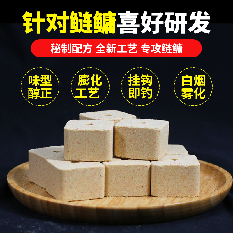 手竿鲢鱼饵料(手竿鲢鱼饵料推荐)