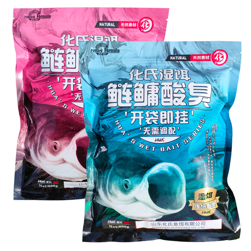 发酵饵料商品饵(发酵饵料的绝密配方视频)