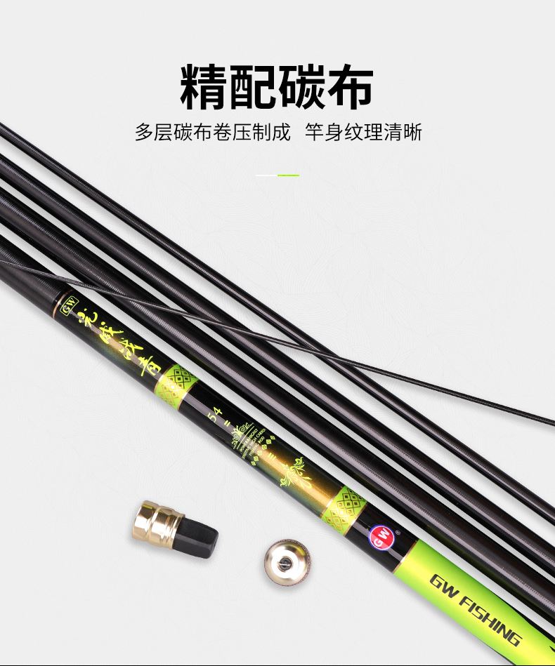 鱼竿渔具名词(鱼竿的别称和雅称)