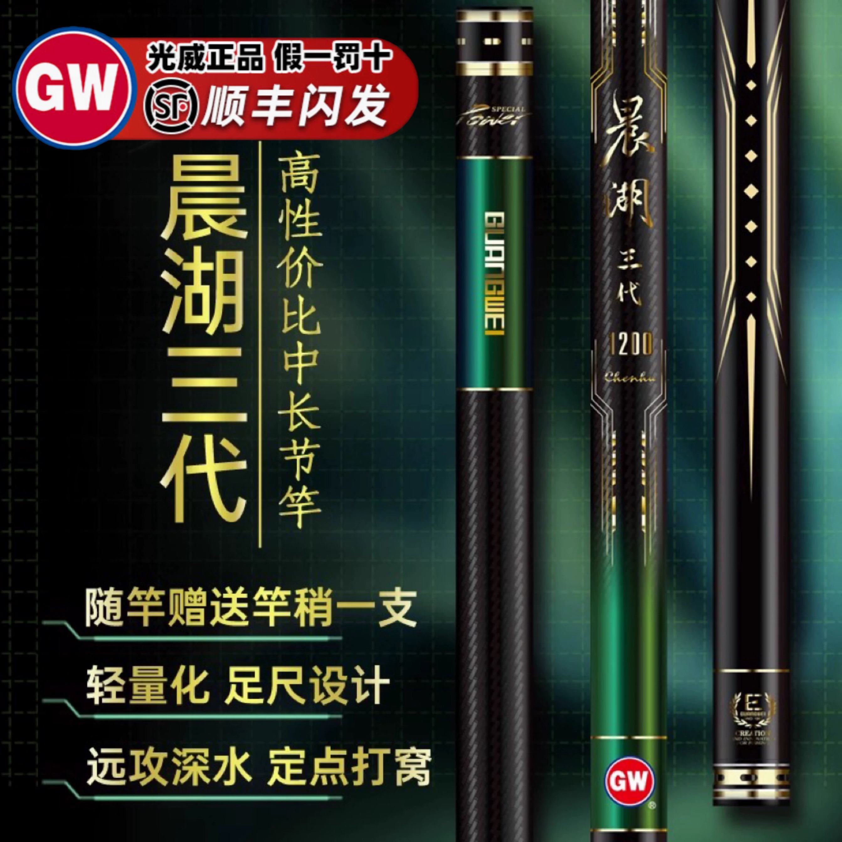 鱼竿渔具名词(鱼竿的别称和雅称)