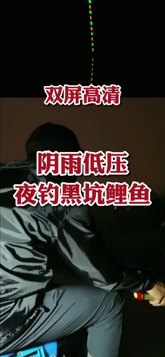 雨后秋天黑坑钓鱼技巧(秋天雨后黑坑钓鲤鱼好钓吗)