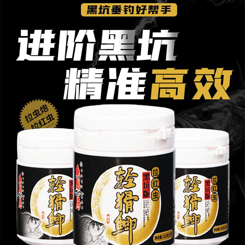 馍夹肉饵料(肉夹馍拉饵的手法视频教程) 馍夹肉饵料(肉夹馍拉饵的手法视频教程)