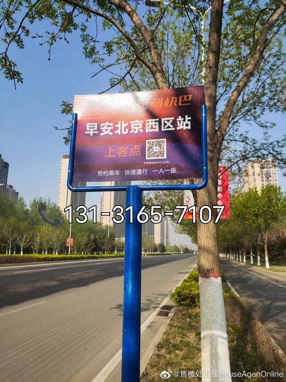 北京大厂渔具城(大厂渔具城哪家店铺好)