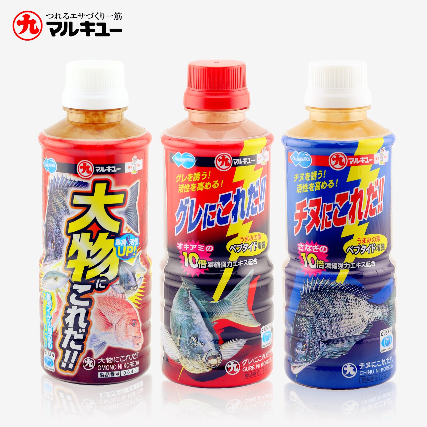 海钓诱鱼剂(海钓诱饵)