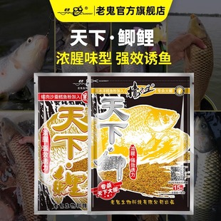 老鬼饵料有点贵(老鬼饵料涨价)