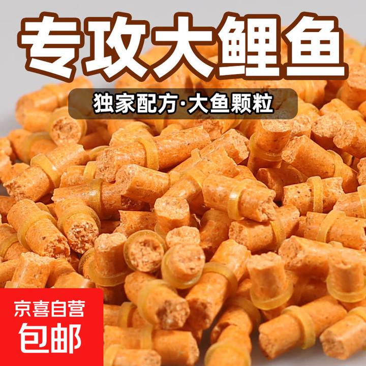 野钓鲤鱼草鱼饵料(野钓鲤鱼草鱼用什么饵料) 野钓鲤鱼草鱼饵料(野钓鲤鱼草鱼用什么饵料)