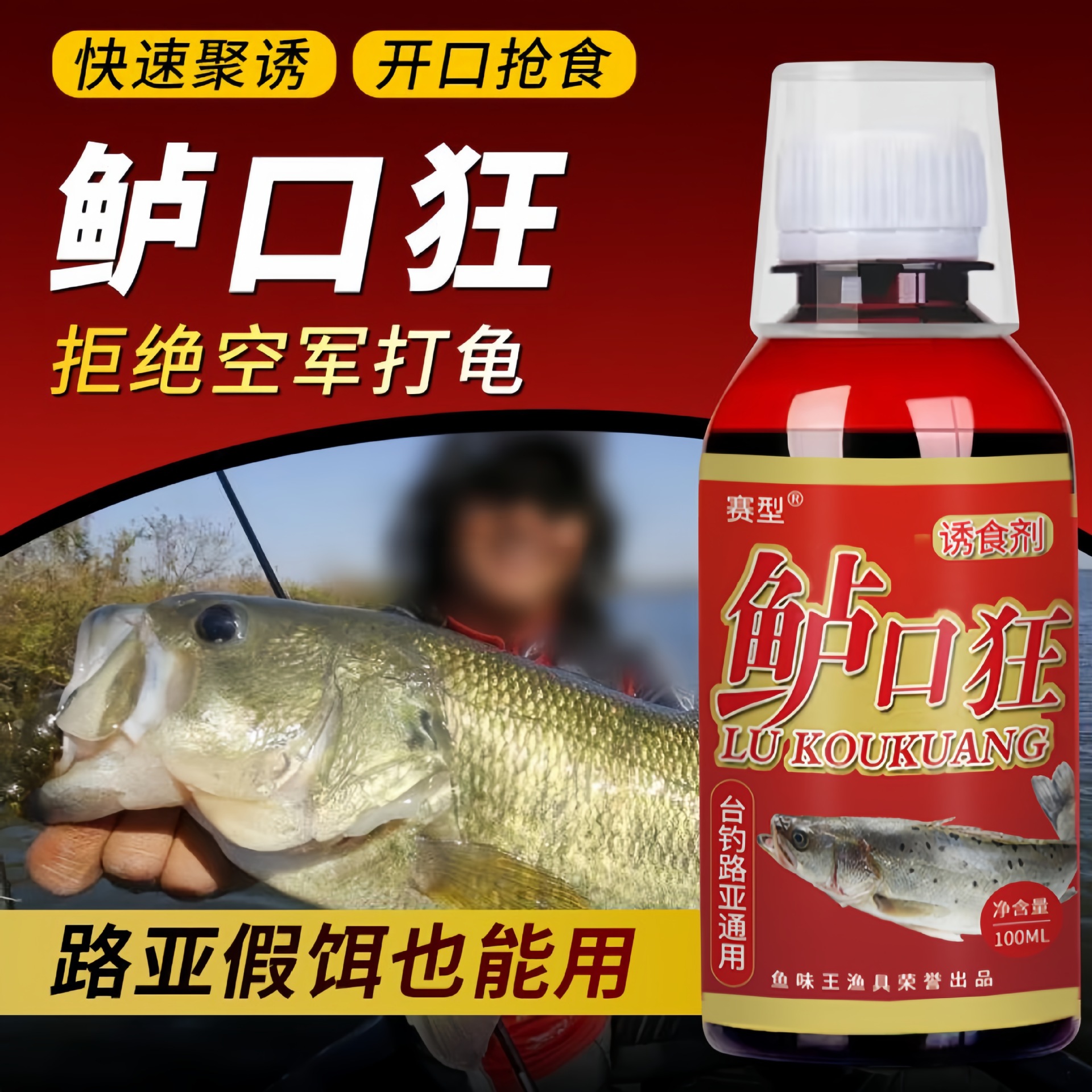 钓鲈鱼饵料大全(钓鲈鱼饵料大全配方) 钓鲈鱼饵料大全(钓鲈鱼饵料大全配方)