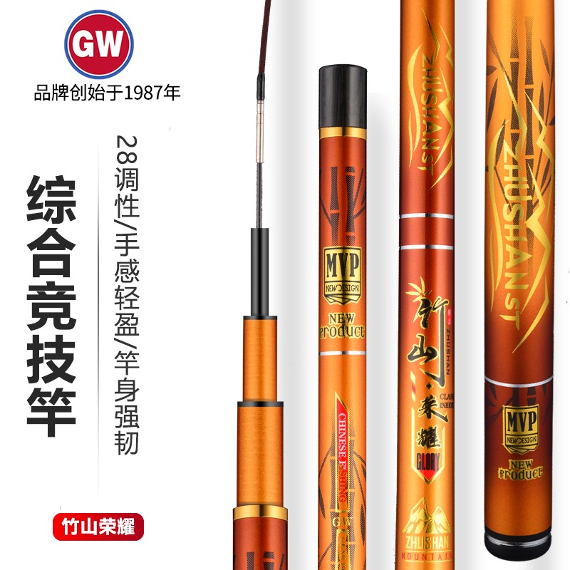 渔具竹山(竹山鱼竿价格) 渔具竹山(竹山鱼竿价格)