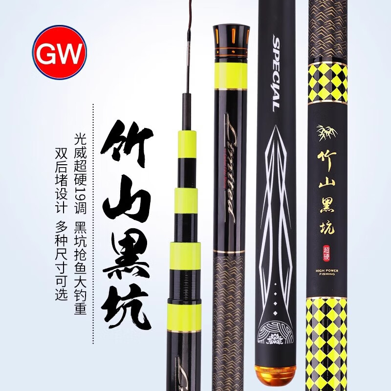 渔具竹山(竹山鱼竿价格) 渔具竹山(竹山鱼竿价格)