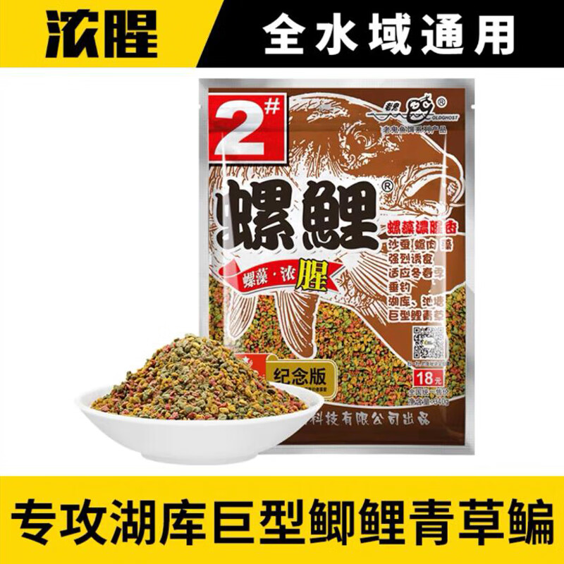 黑坑饵料配方(黑坑常用饵料) 黑坑饵料配方(黑坑常用饵料)