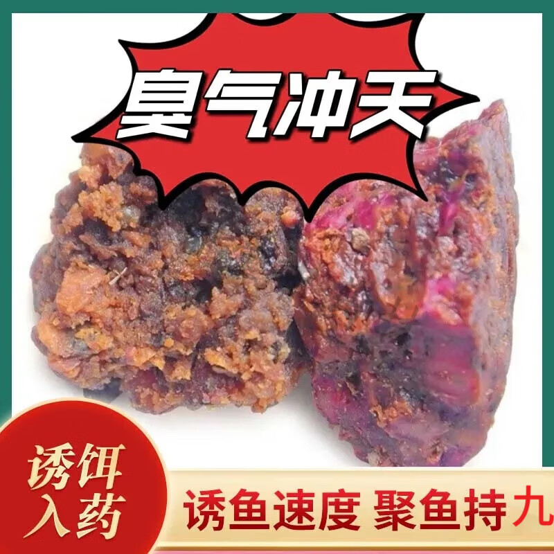 新疆黑坑饵料(黑坑饵料配方大全) 新疆黑坑饵料(黑坑饵料配方大全)