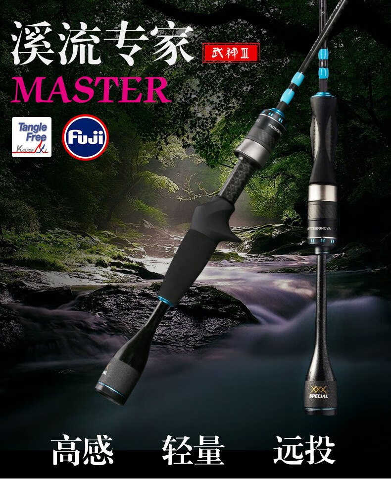 武神路亚竿(武神三代路亚竿怎么样) 武神路亚竿(武神三代路亚竿怎么样)