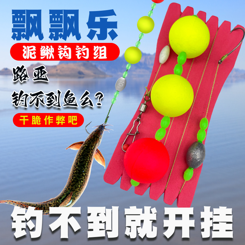 路亚倒钓法钓黑鱼(路亚倒钓手法视频教程) 路亚倒钓法钓黑鱼(路亚倒钓手法视频教程)