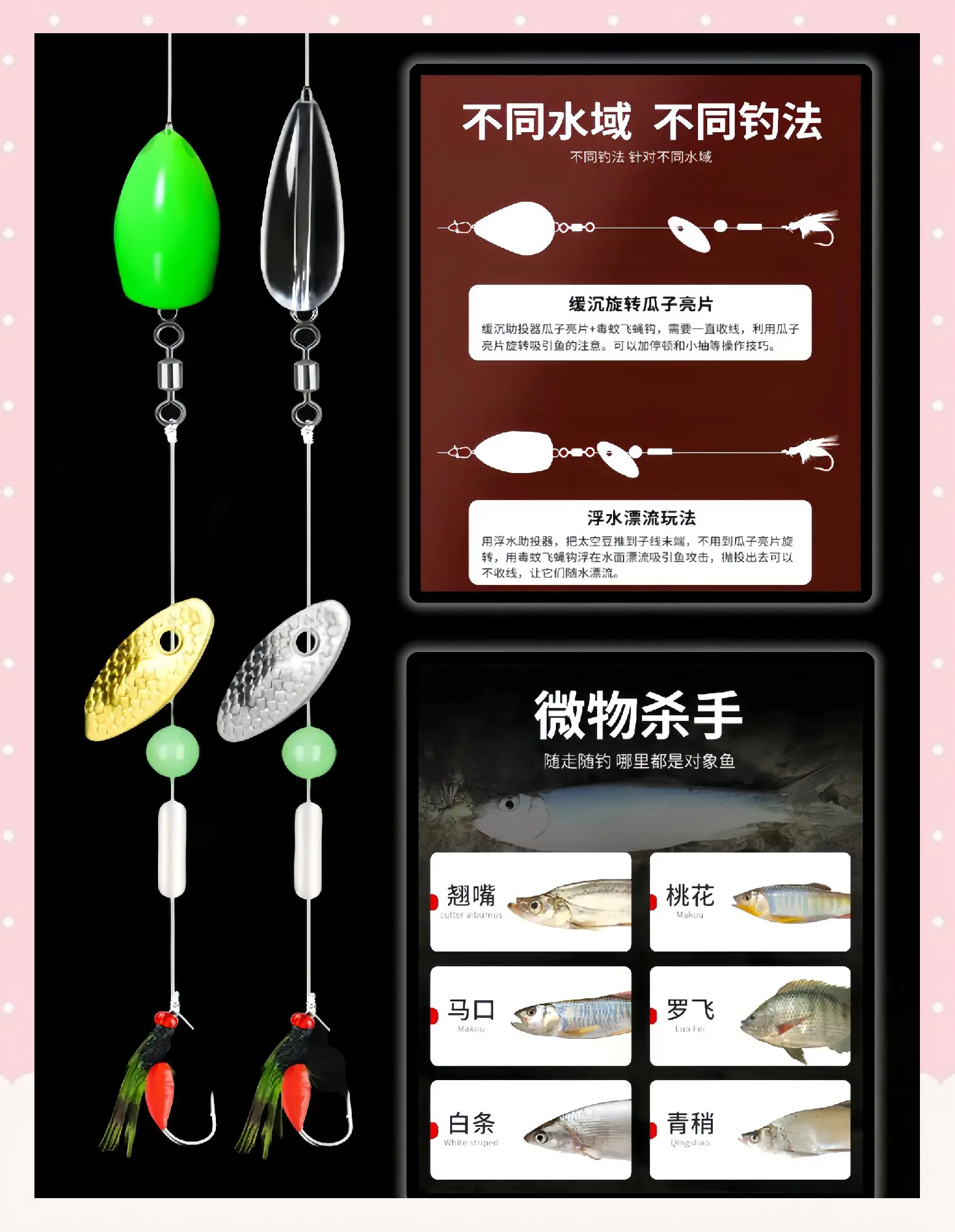 路亚耳选择(路亚绑耳) 路亚耳选择(路亚绑耳)