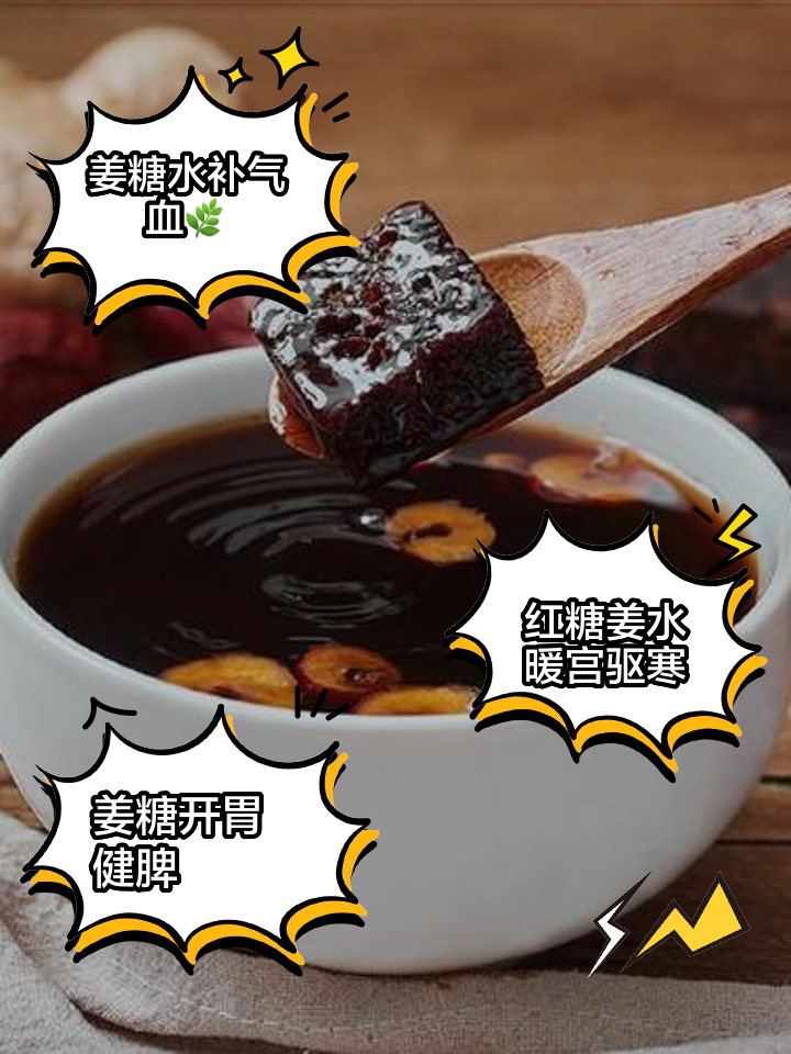 饵料加红糖啥作用(饵料里面加红糖还是白糖)