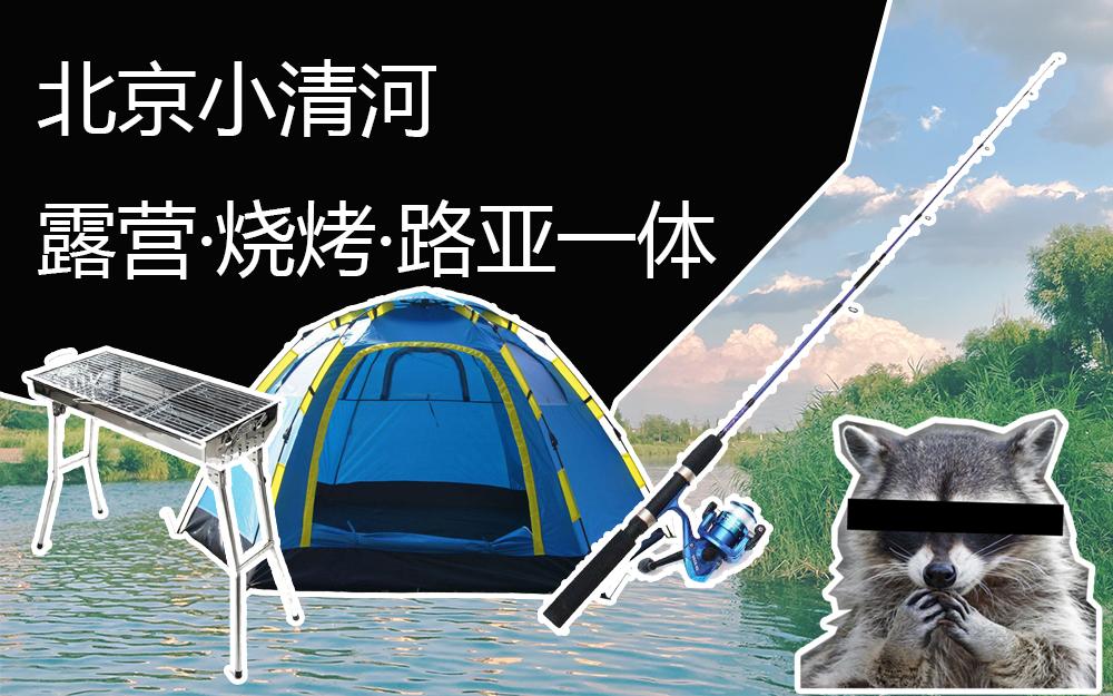 小清河路亚(小清河能路亚翘嘴吗) 小清河路亚(小清河能路亚翘嘴吗)