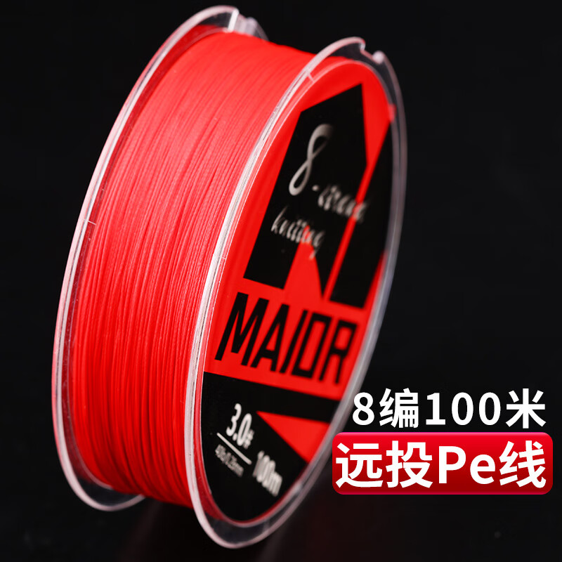 国产pe线海钓(pe线适合海竿吗)