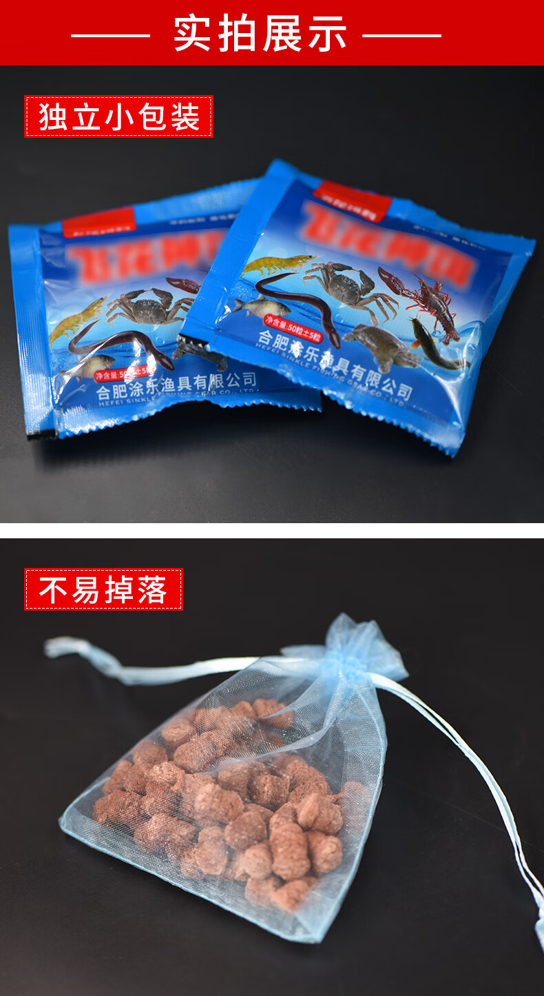 飞花饵料有毒吗(飞花诱饵效果好吗) 飞花饵料有毒吗(飞花诱饵效果好吗)