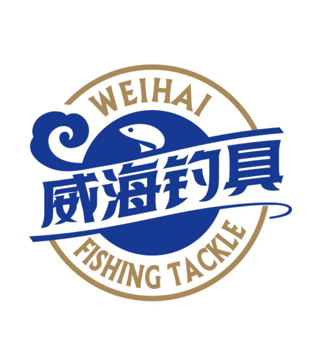 威海特价渔具(威海特价渔具批发市场)