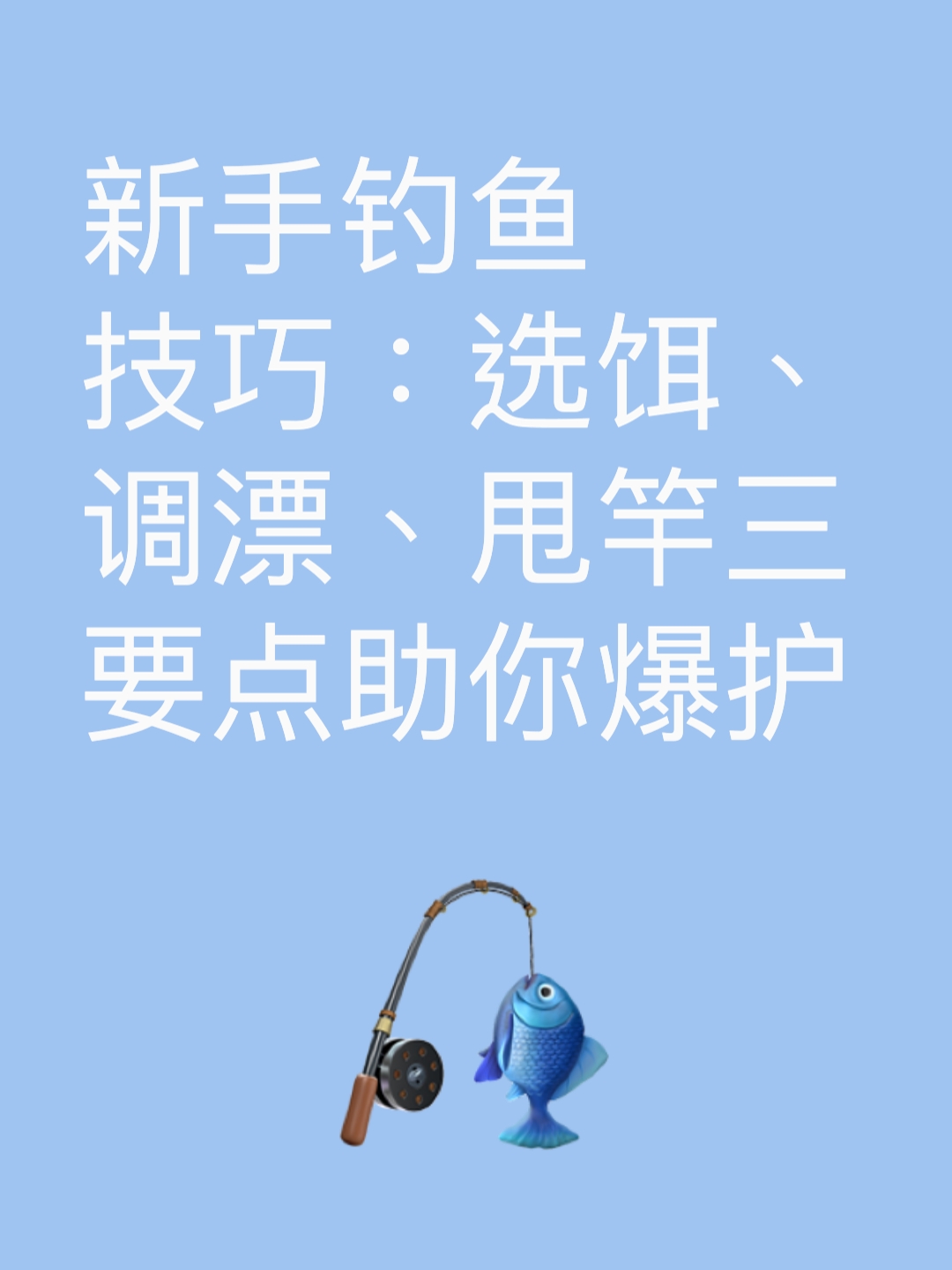 夜钓湖库用饵技巧(夜钓湖库用饵技巧视频) 夜钓湖库用饵技巧(夜钓湖库用饵技巧视频)