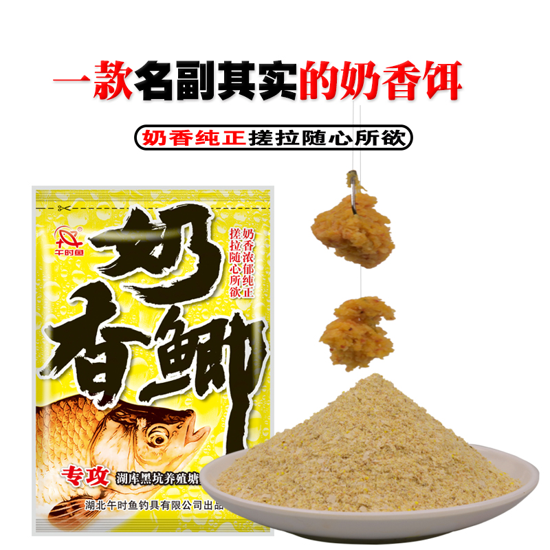 午时鱼饵料怎么样(午时鱼饵料怎么配)