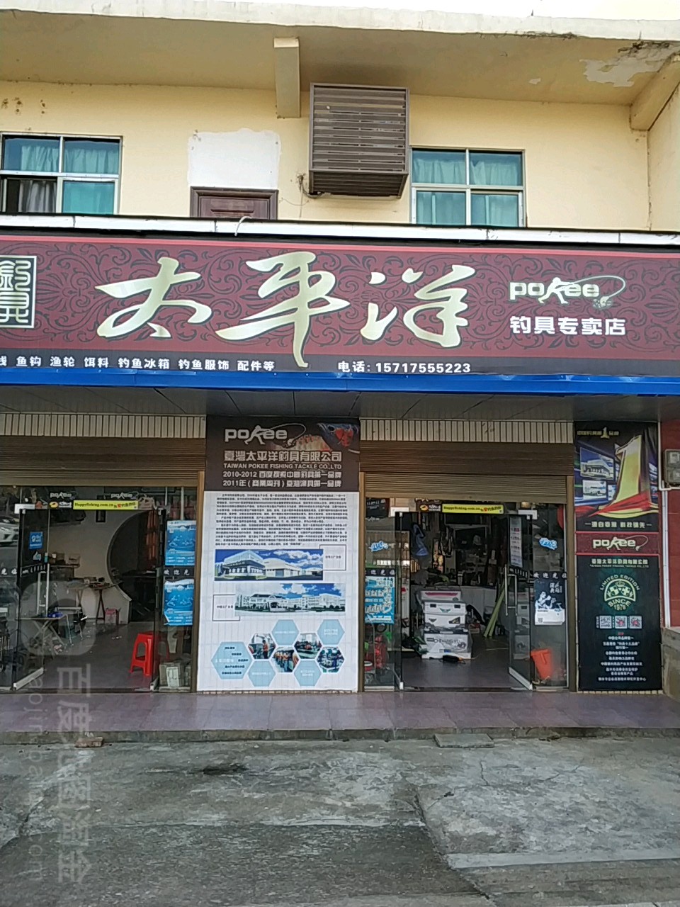 扬州渔具专卖(扬州在哪批发鱼) 扬州渔具专卖(扬州在哪批发鱼)