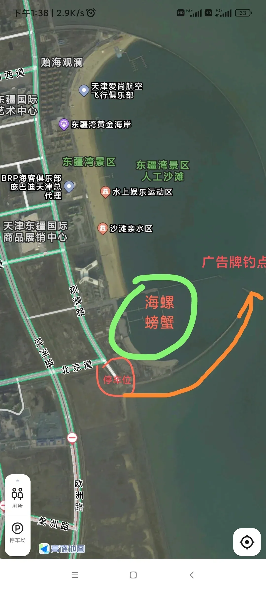 清水湾海钓地点(清水湾可以赶海吗) 清水湾海钓地点(清水湾可以赶海吗)