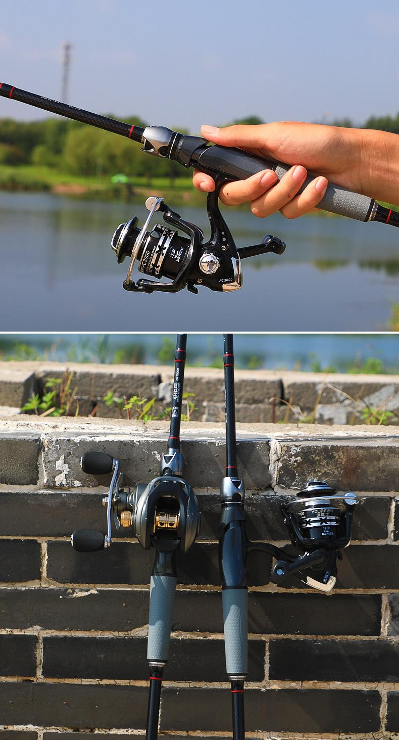 路亚插竿(插接路亚竿) 路亚插竿(插接路亚竿)