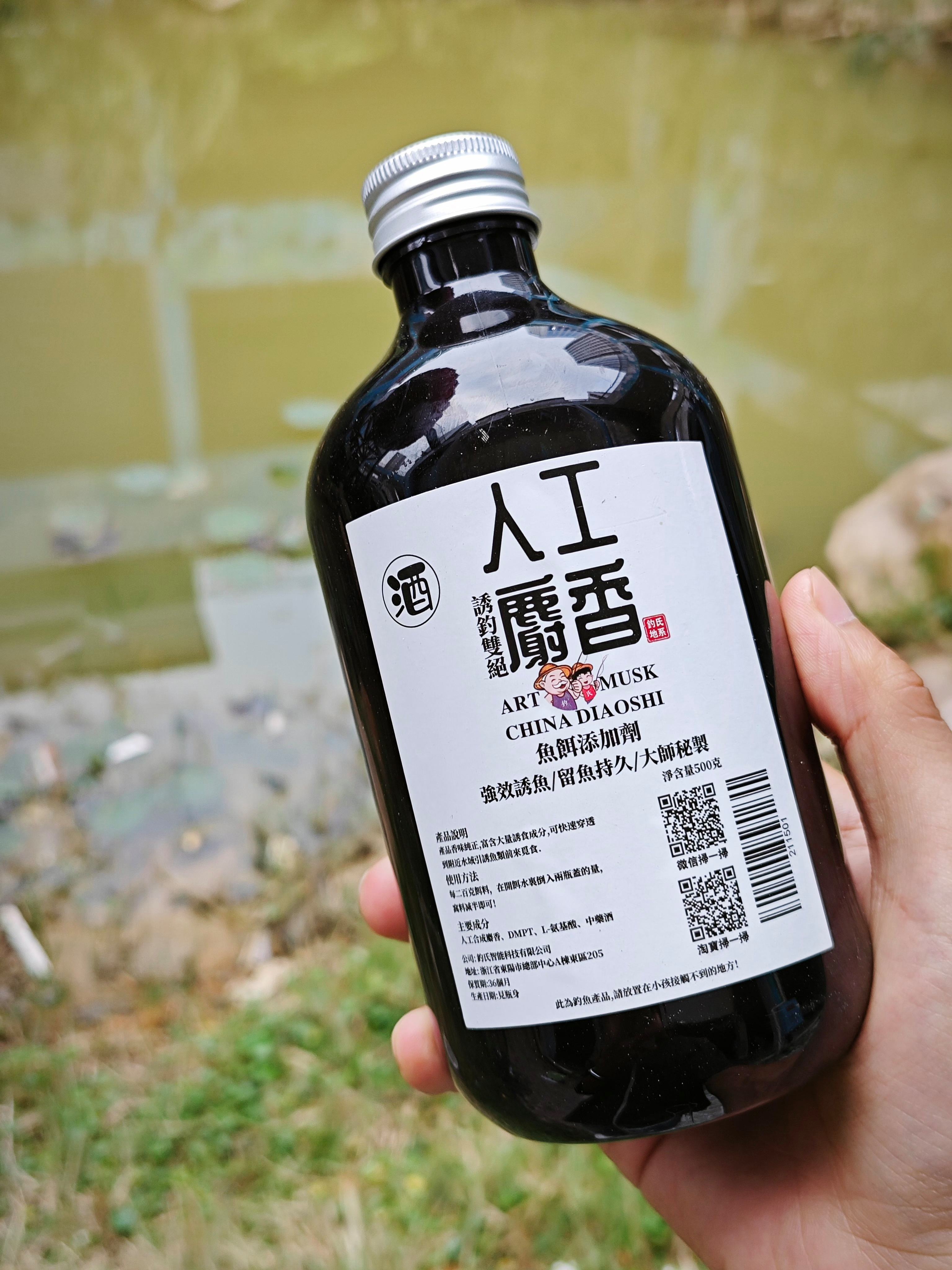 麝香饵料禁忌(麝香鱼饵对人体有害吗) 麝香饵料禁忌(麝香鱼饵对人体有害吗)