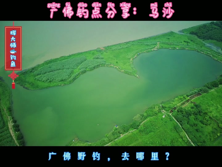 南海钓鱼位置(南海钓鱼位置图) 南海钓鱼位置(南海钓鱼位置图)