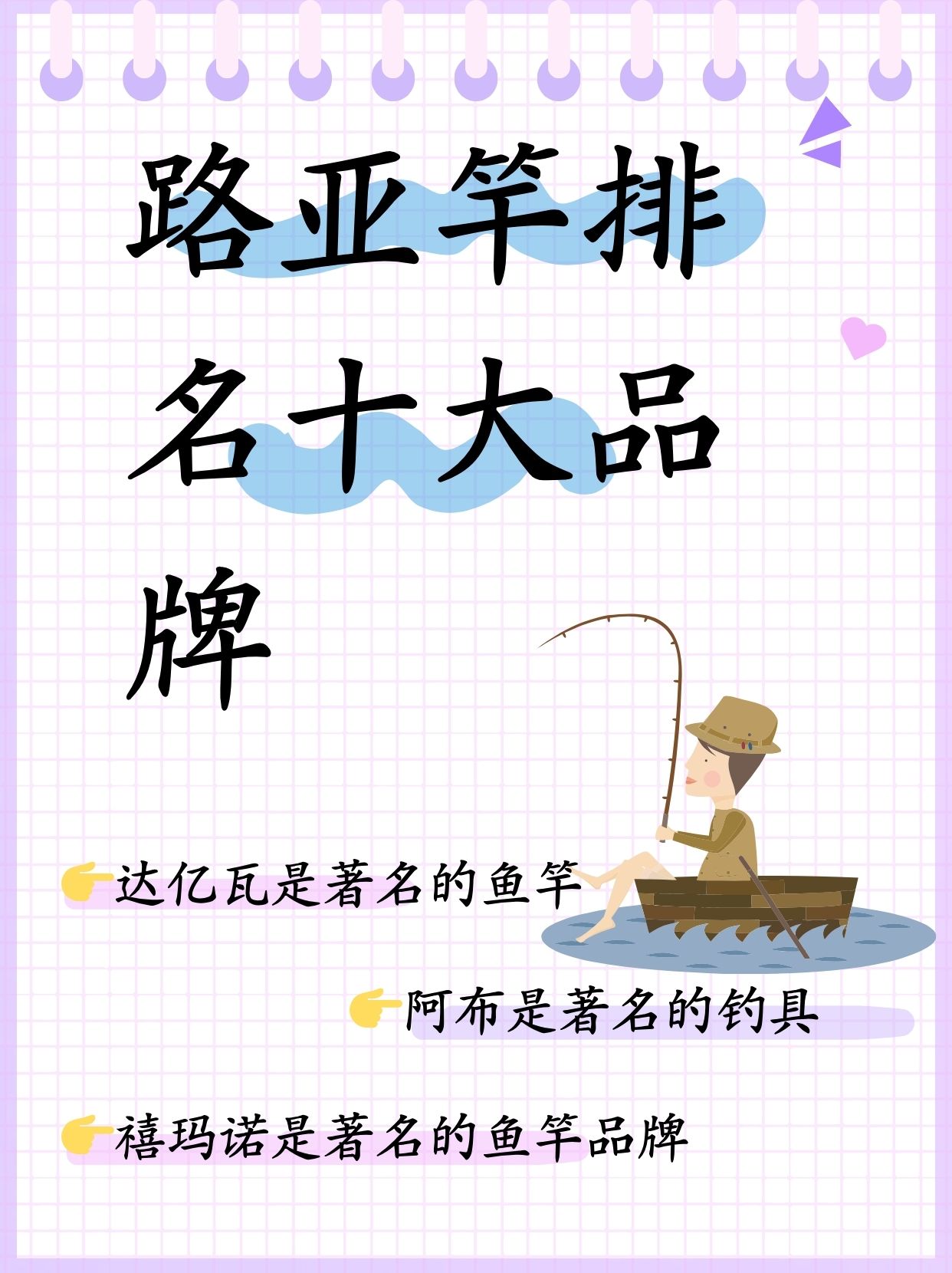 进口路亚竿品牌(路亚杆十大进口品牌) 进口路亚竿品牌(路亚杆十大进口品牌)