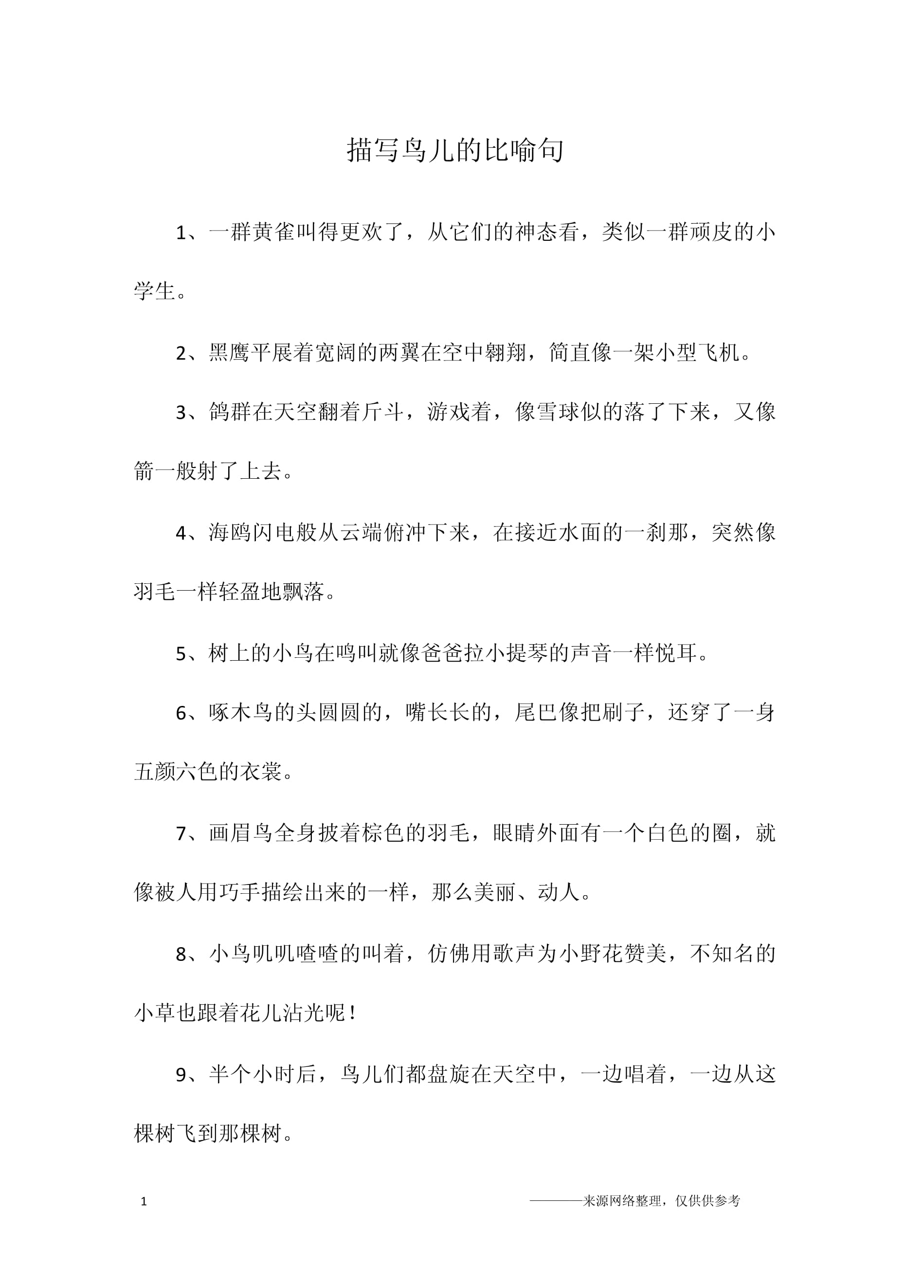 永绩渔具(永成鱼竿) 永绩渔具(永成鱼竿)