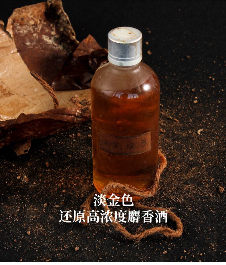 夏季饵料加药酒(鱼饵药酒) 夏季饵料加药酒(鱼饵药酒)