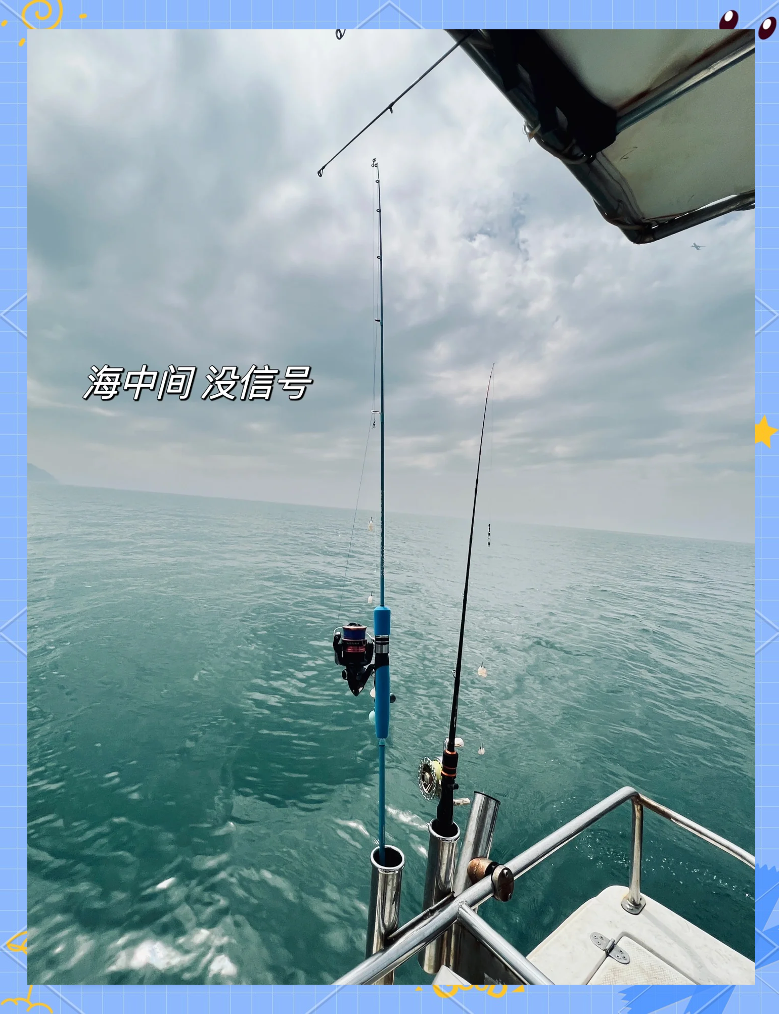 深圳临海钓鱼(深圳那里可以钓海鱼) 深圳临海钓鱼(深圳那里可以钓海鱼)