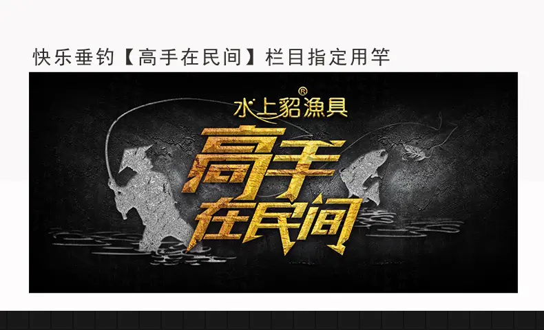 美人貂渔具(渔具排行榜前十名) 美人貂渔具(渔具排行榜前十名)