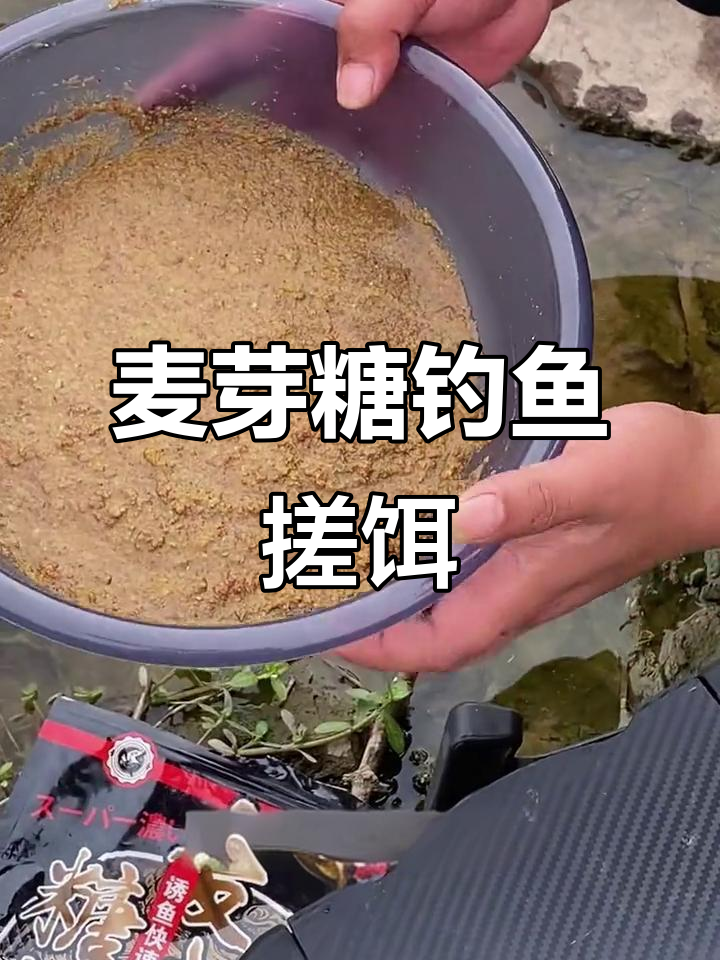 搓饵使用技巧(搓饵手法视频教程) 搓饵使用技巧(搓饵手法视频教程)